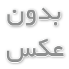 کانون آگهی و تبلیغات گنبد فیروزه
